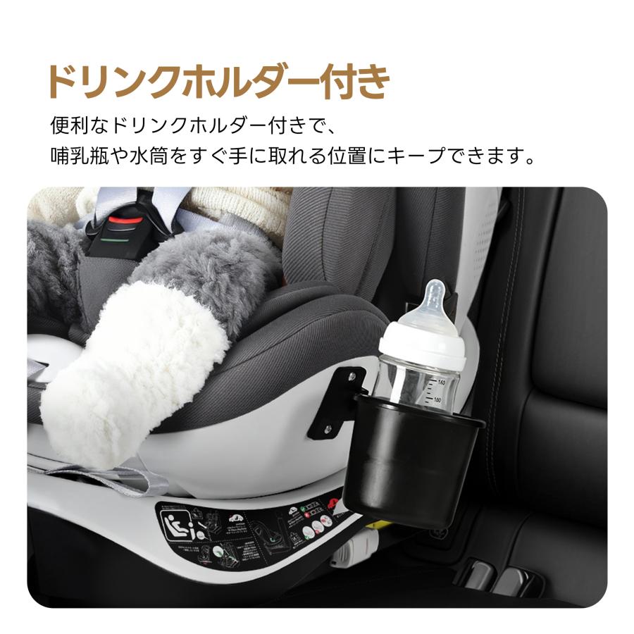 チャイルドシート 新安全基準 R129適合 新生児 ISOFIX 0歳〜12歳 360度