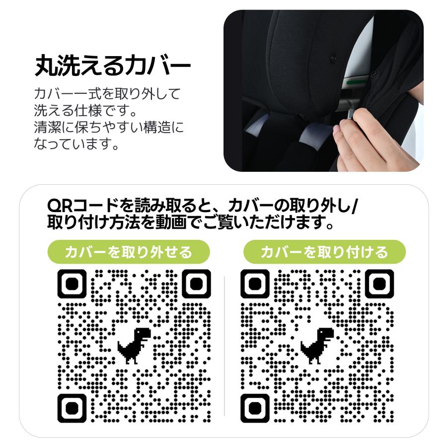 チャイルドシート 新安全基準 R129適合 新生児 ISOFIX 0歳〜12歳 360度