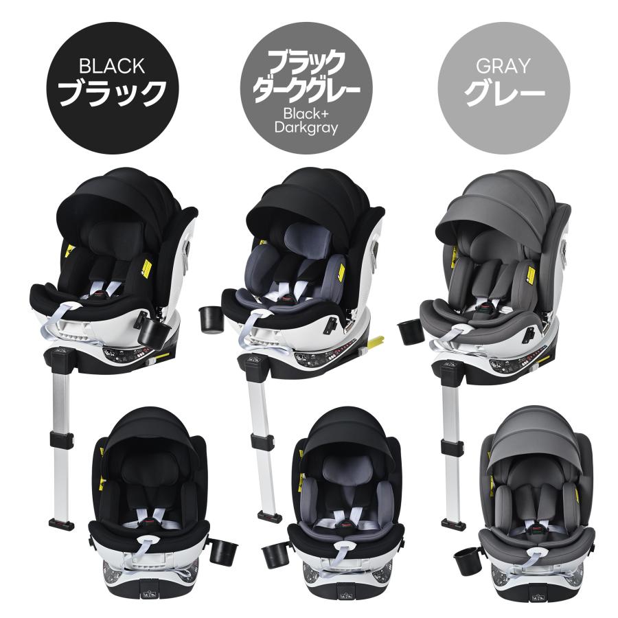 チャイルドシート 新安全基準 R129適合 新生児 ISOFIX 0歳〜12歳 360度