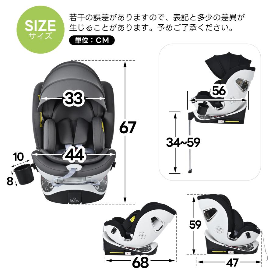 チャイルドシート 新安全基準 R129適合 新生児 ISOFIX 0歳〜12歳 360度