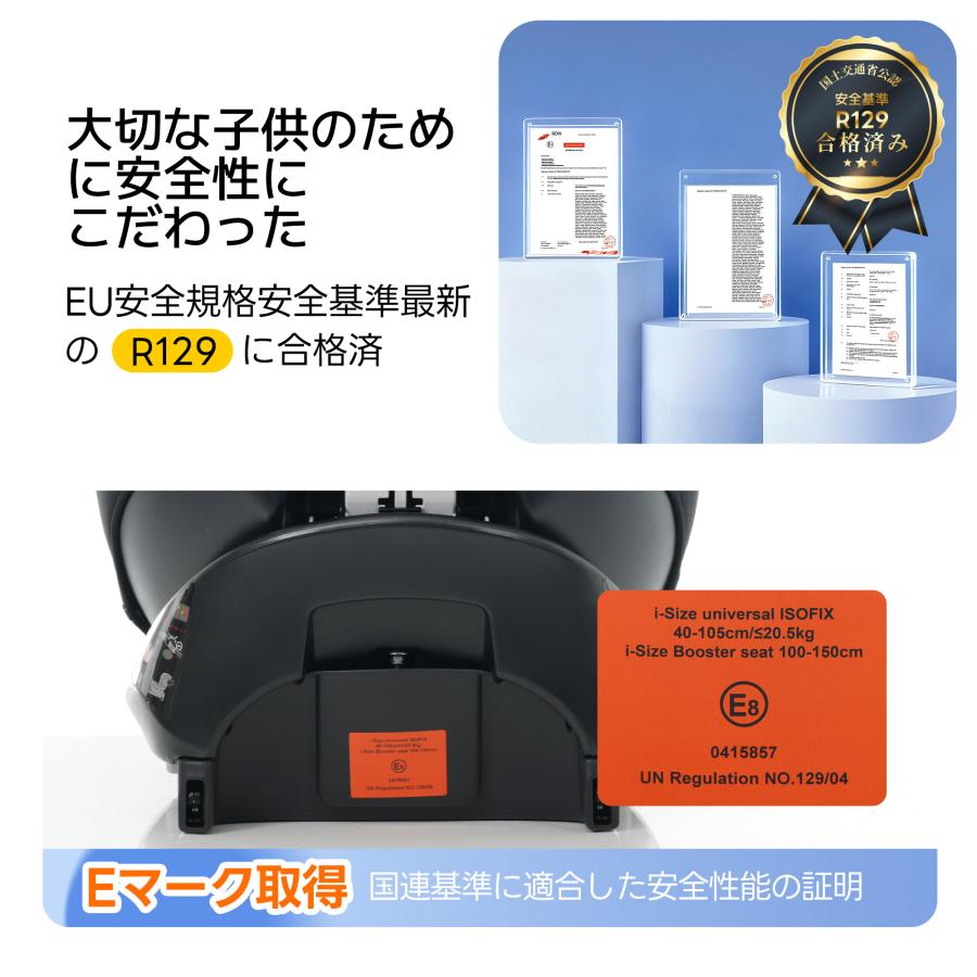 新作！最大五年保障☆R129適合 チャイルドシート 新生児 ISOFIX 0歳