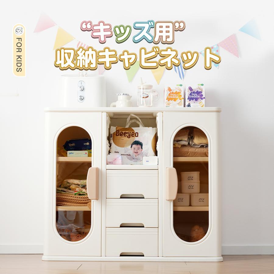 収納キャビネット  子供服整理 BTM キッズ用収納キャビネット 多機能 大容量 整理棚 衣類収納 小物