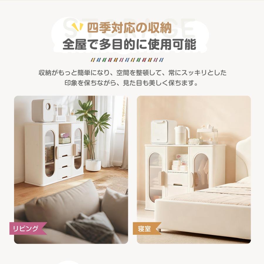BTM キッズ用収納キャビネット 多機能 大容量 整理棚 衣類収納 小物