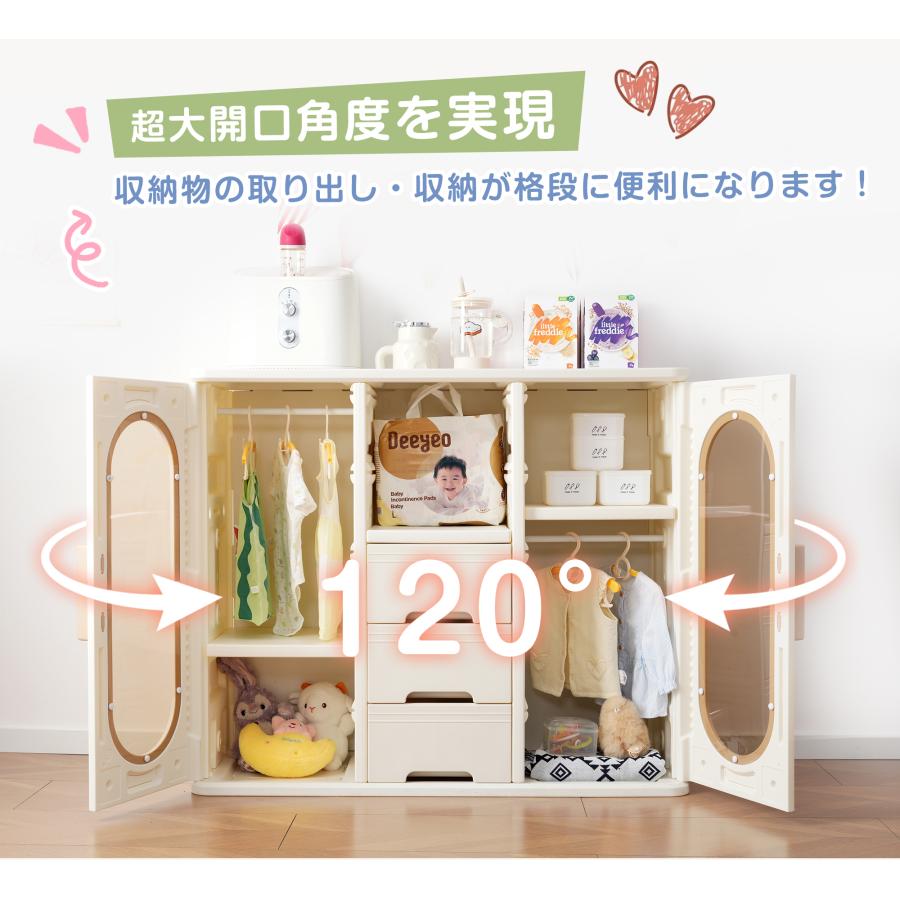 収納キャビネット  子供服整理 BTM キッズ用収納キャビネット 多機能 大容量 整理棚 衣類収納 小物