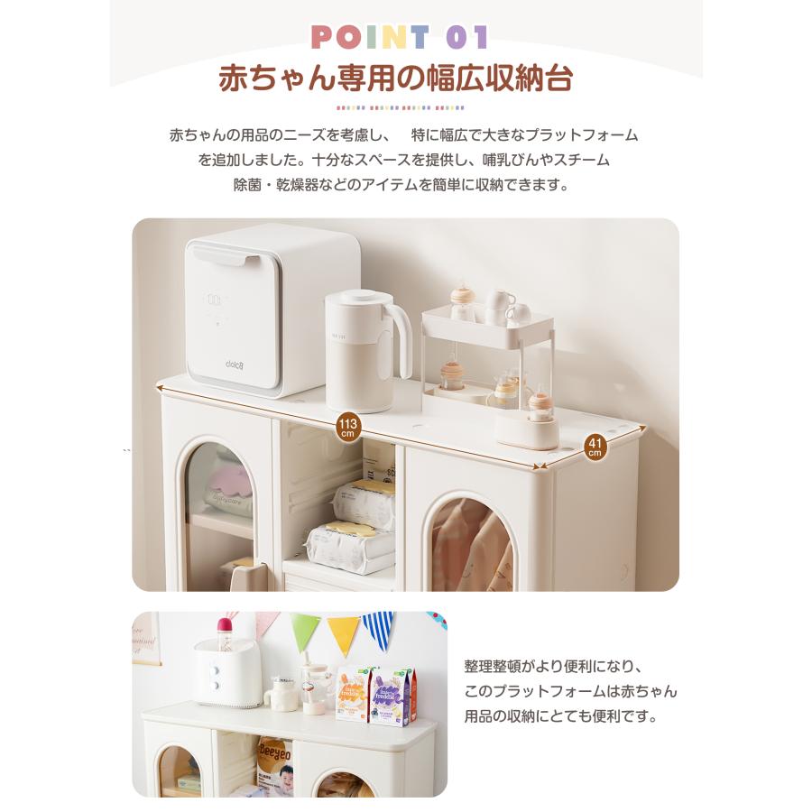 BTM キッズ用収納キャビネット 多機能 大容量 整理棚 衣類収納 小物