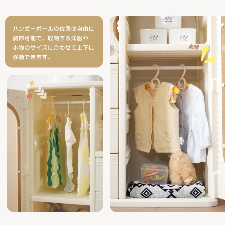 BTM キッズ用収納キャビネット 多機能 大容量 整理棚 衣類収納 小物