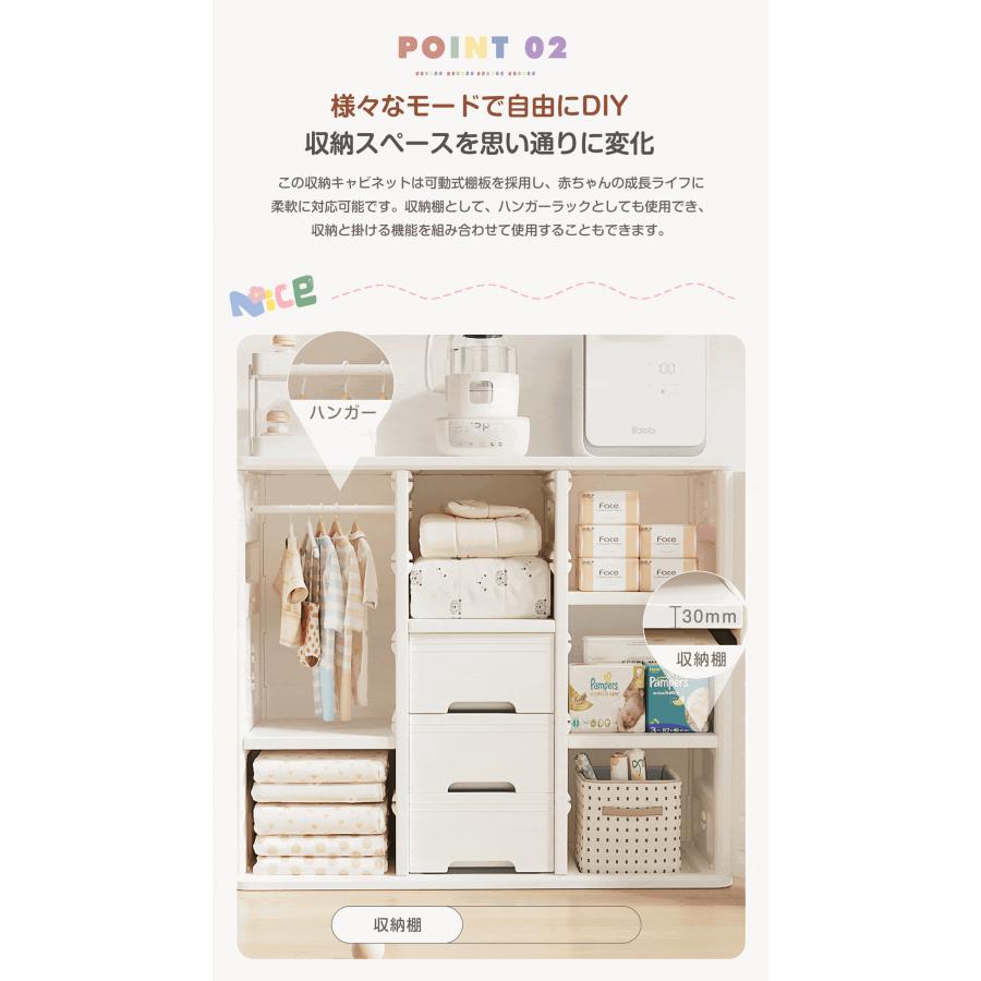 収納キャビネット  子供服整理 BTM キッズ用収納キャビネット 多機能 大容量 整理棚 衣類収納 小物