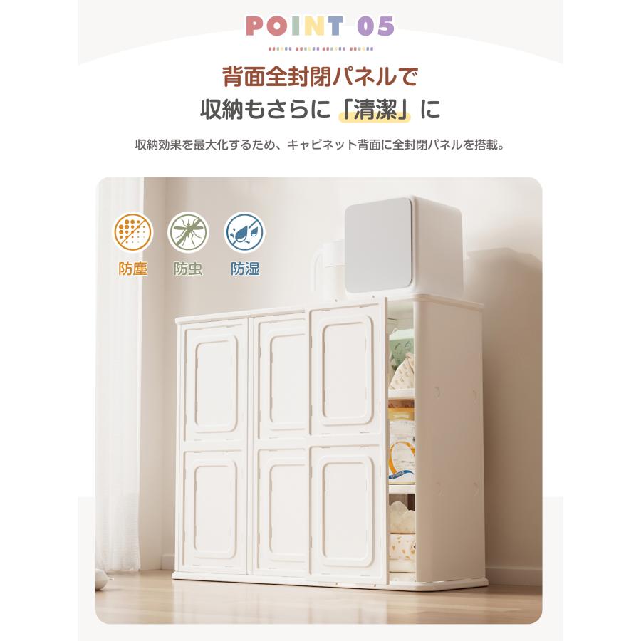 BTM キッズ用収納キャビネット 多機能 大容量 整理棚 衣類収納 小物
