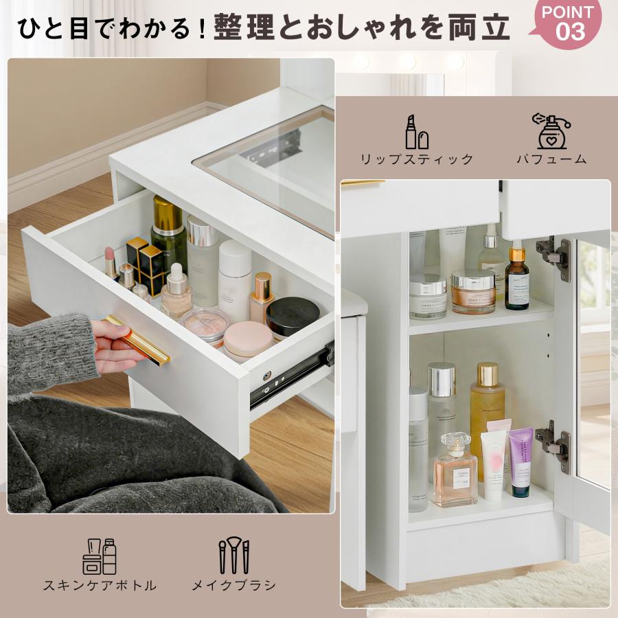 ドレッサー 化粧台 コンセント付き キャビネット LEDライト USBポート