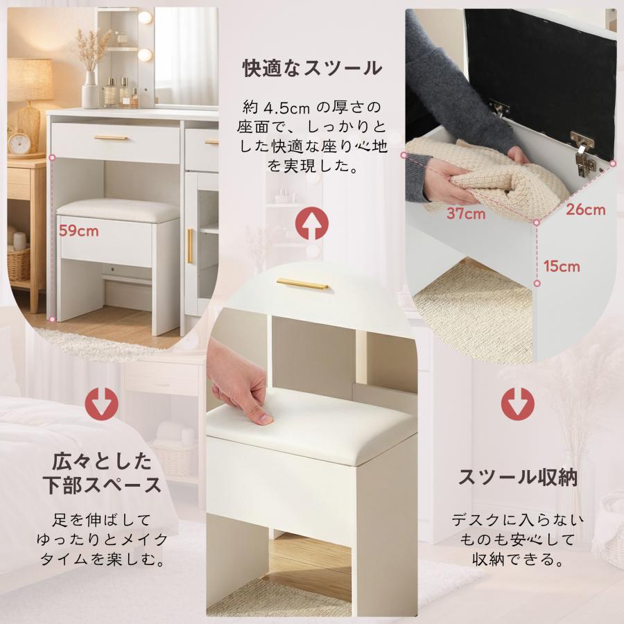 ドレッサー 化粧台 コンセント付き キャビネット LEDライト USBポート