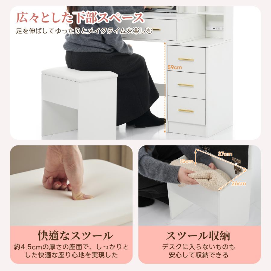 ドレッサー 化粧台 コンセント付き 収納付き LEDライト付き ドレッサー