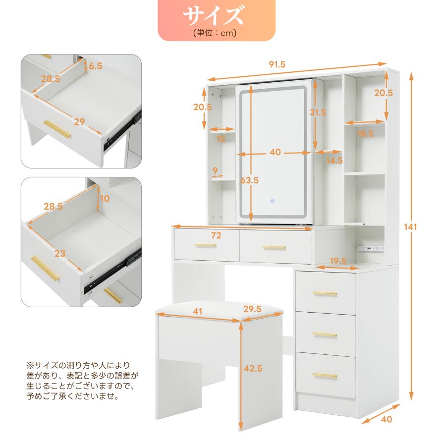 ドレッサー 化粧台 コンセント付き 収納付き LEDライト付き ドレッサー
