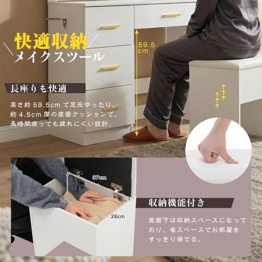 新作特価 ドレッサー 鏡台 コンセント付き 化粧台 ライト付き 調光