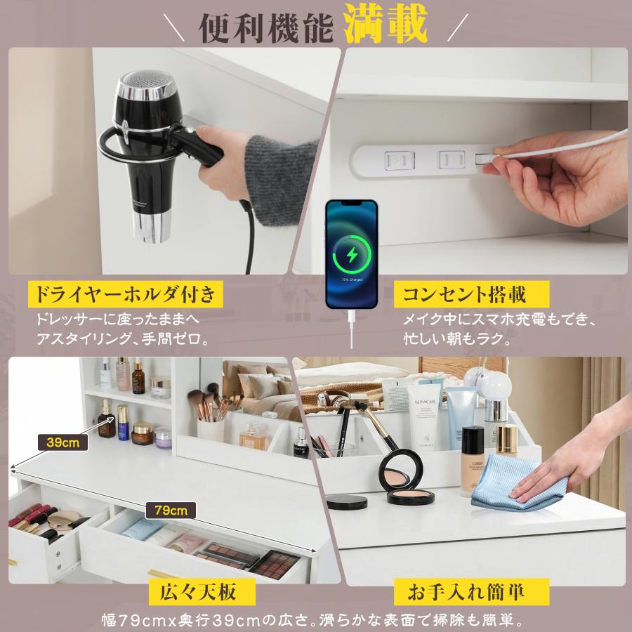 新作特価 ドレッサー 鏡台 コンセント付き 化粧台 ライト付き 調光