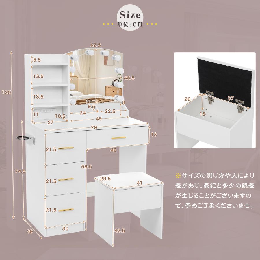 新作特価 ドレッサー 鏡台 コンセント付き 化粧台 ライト付き 調光