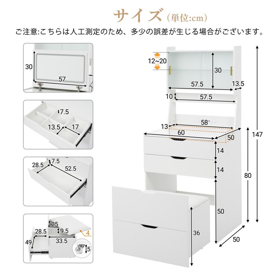 ドレッサー 椅子一体型収納付き LEDライト付き 3色LED コンセント付き