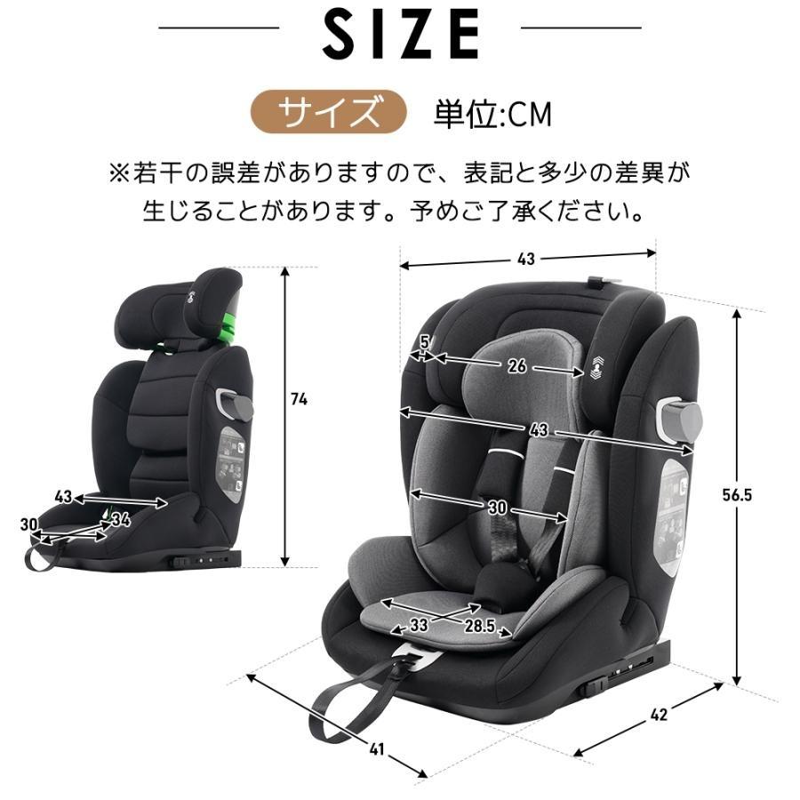 ☆最大2年保障☆新色 ジュニアシート チャイルドシート 新基準R129適合 