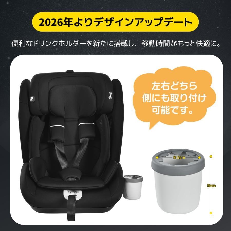 ☆最大2年保障☆新色 ジュニアシート チャイルドシート 新基準R129適合 