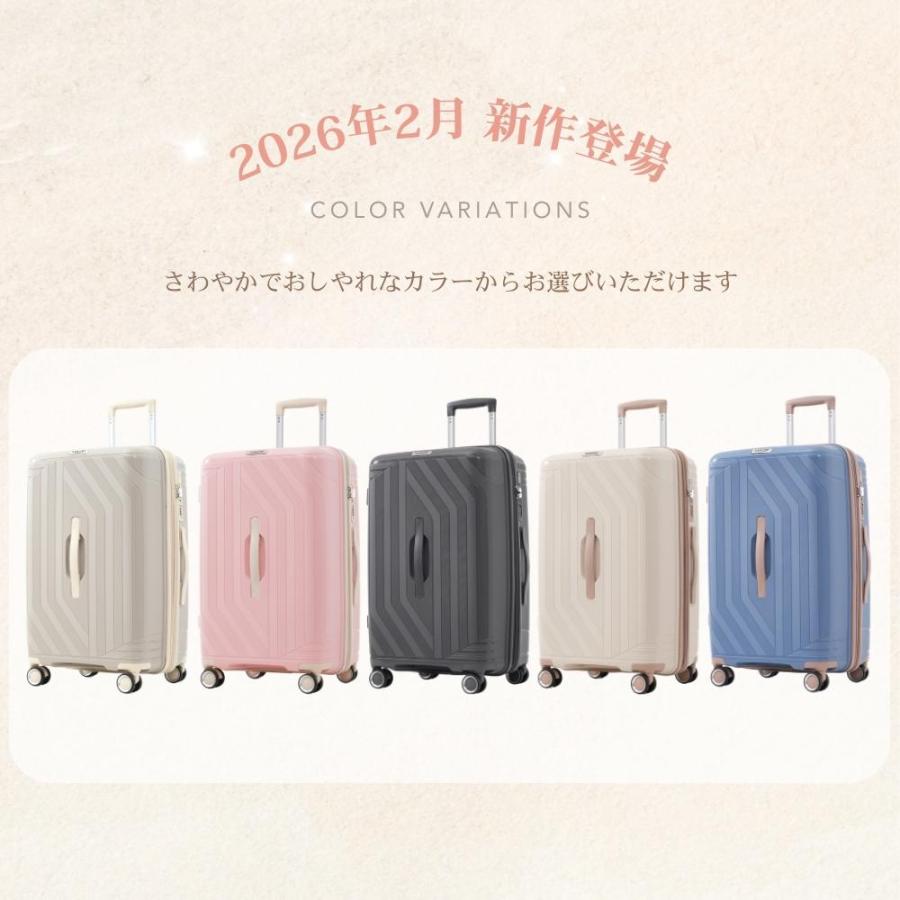 2026新作 スーツケース 容量拡張付き 軽量 キャリーケース 機内