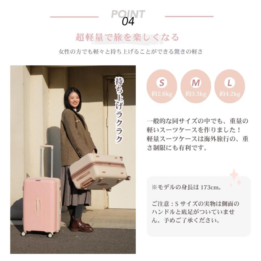 2026新作 スーツケース 容量拡張付き 軽量 キャリーケース 機内