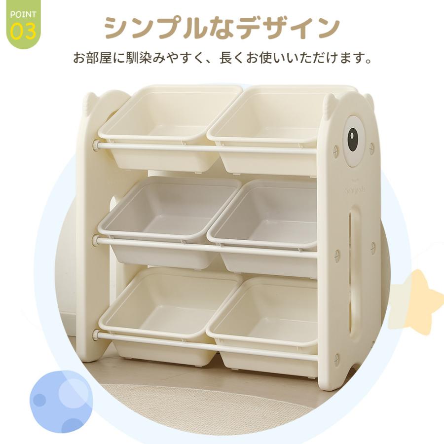 BTM おもちゃ収納 ぬいぐるみ収納 3段ラック おもちゃ棚 キッズラック