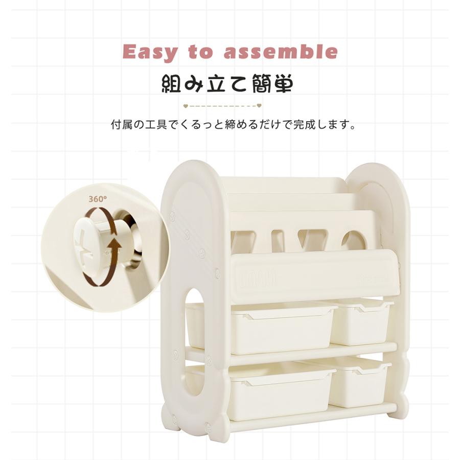 おもちゃ収納 おもちゃ箱 ぬいぐるみ 収納 絵本棚 おもちゃ棚 おもちゃラック 子供 絵本ラック 子供部屋 本棚 収納ケース キッズラック 容量 入園 新生活の画像