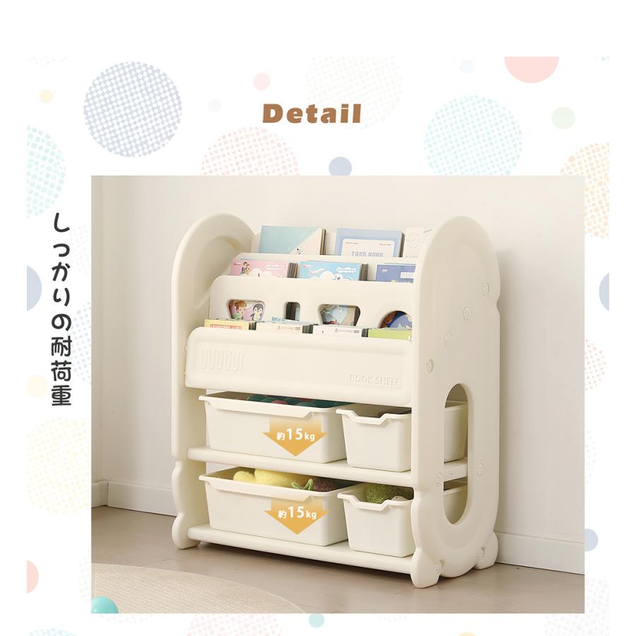 おもちゃ収納 おもちゃ箱 ぬいぐるみ 収納 絵本棚 おもちゃ棚 おもちゃラック 子供 絵本ラック 子供部屋 本棚 収納ケース キッズラック 容量 入園 新生活の画像