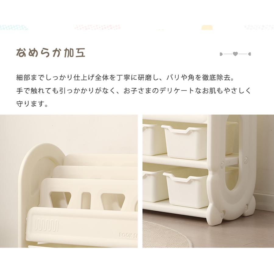 おもちゃ収納 おもちゃ箱 ぬいぐるみ 収納 絵本棚 おもちゃ棚 おもちゃラック 子供 絵本ラック 子供部屋 本棚 収納ケース キッズラック 容量 入園 新生活の画像