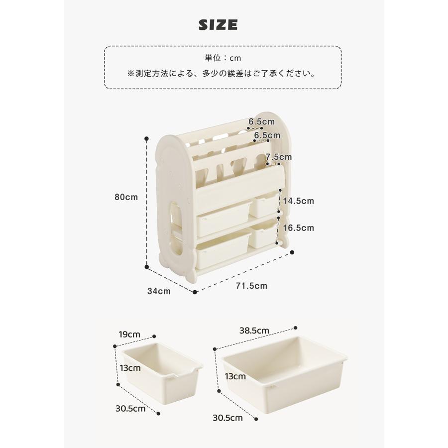 おもちゃ収納 おもちゃ箱 ぬいぐるみ 収納 絵本棚 おもちゃ棚 おもちゃラック 子供 絵本ラック 子供部屋 本棚 収納ケース キッズラック 容量 入園 新生活の画像