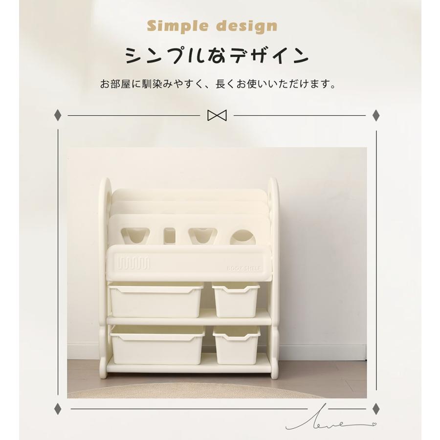 おもちゃ収納 おもちゃ箱 ぬいぐるみ 収納 絵本棚 おもちゃ棚 おもちゃラック 子供 絵本ラック 子供部屋 本棚 収納ケース キッズラック 容量 入園 新生活の画像