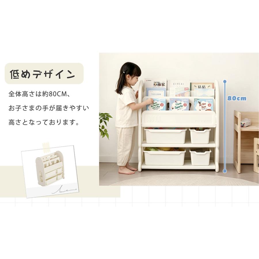 おもちゃ収納 おもちゃ箱 ぬいぐるみ 収納 絵本棚 おもちゃ棚 おもちゃラック 子供 絵本ラック 子供部屋 本棚 収納ケース キッズラック 容量 入園 新生活の画像