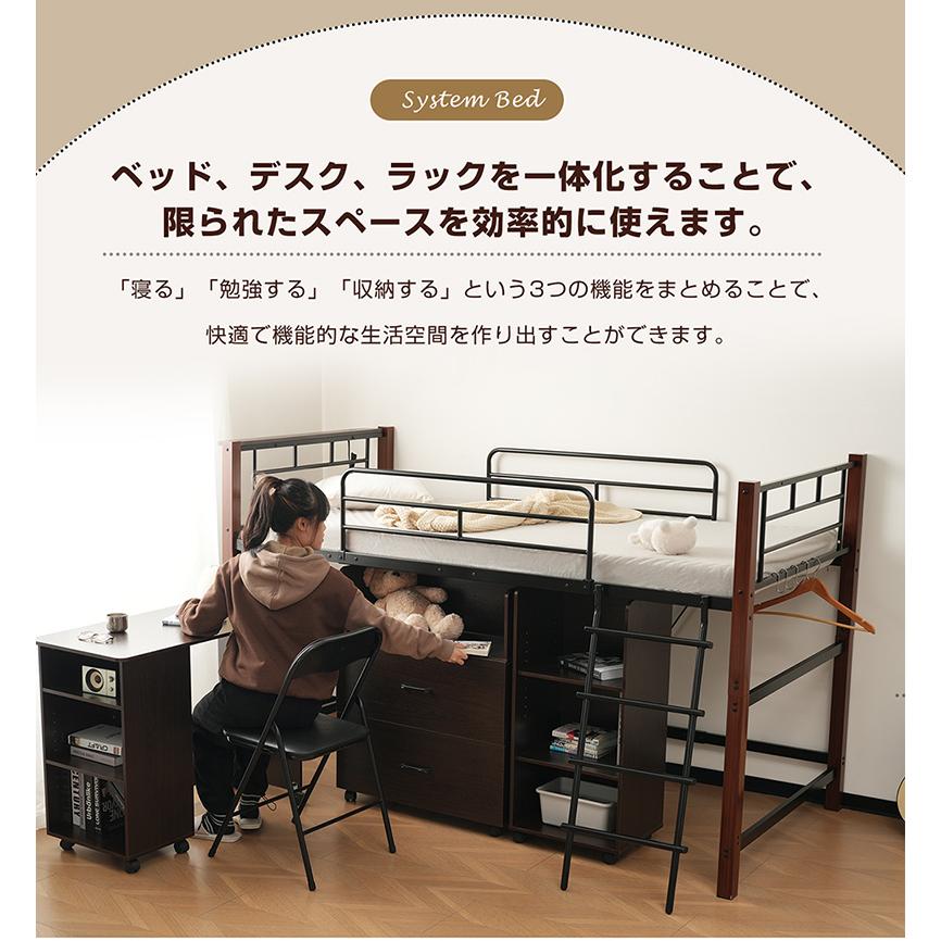 BTM システムベッド ロフトベッド 机付き ロフトベット ミドル 子供