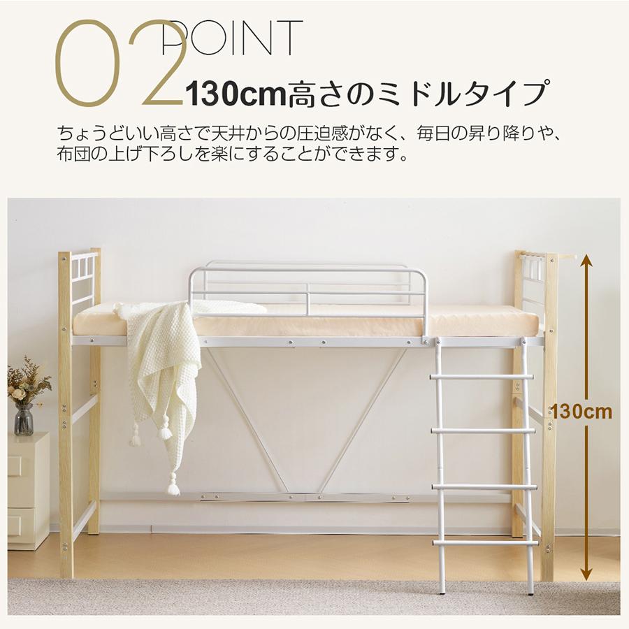 BTM ロフトベッド システムベッド 机付き ロフトベット ミドル 子供