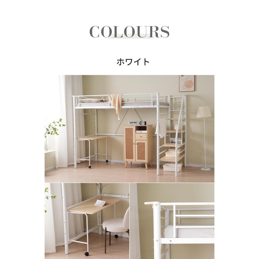 BTM ロフトベッド システムベッド ハイタイプ 階段 ロフトベット