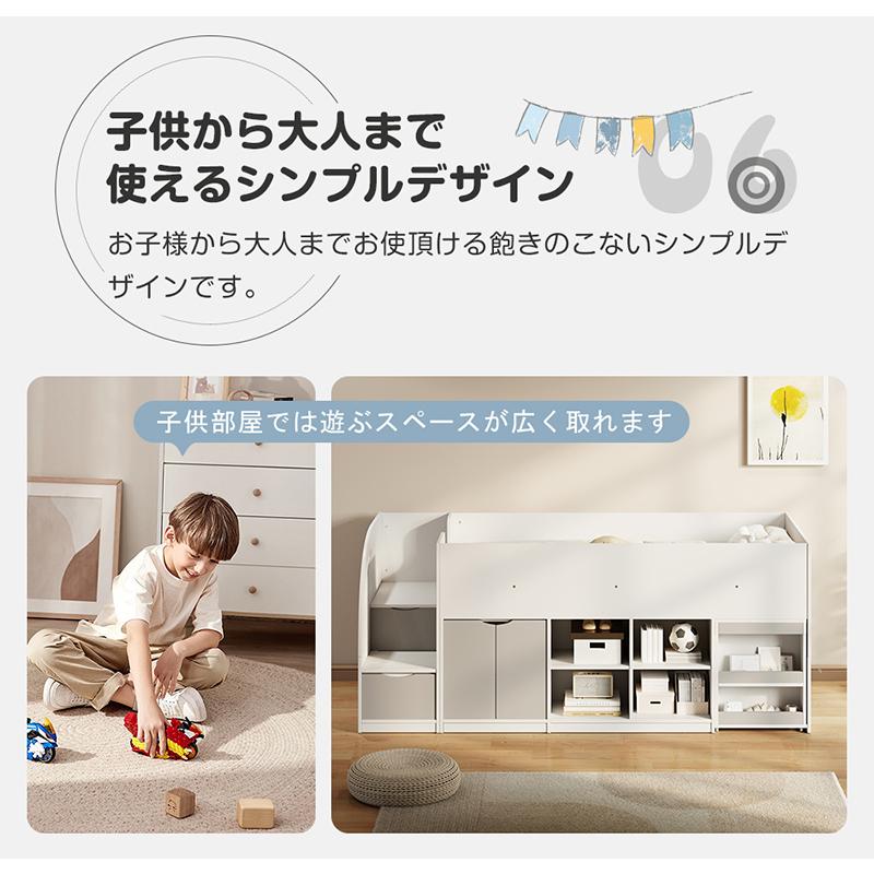 梱包未開封マット付きシステムベッド ロータイプ 収納 分離 本棚付き 子供 大人 BTM システムベッド ロフトベッド 子供 机付き ロータイプ