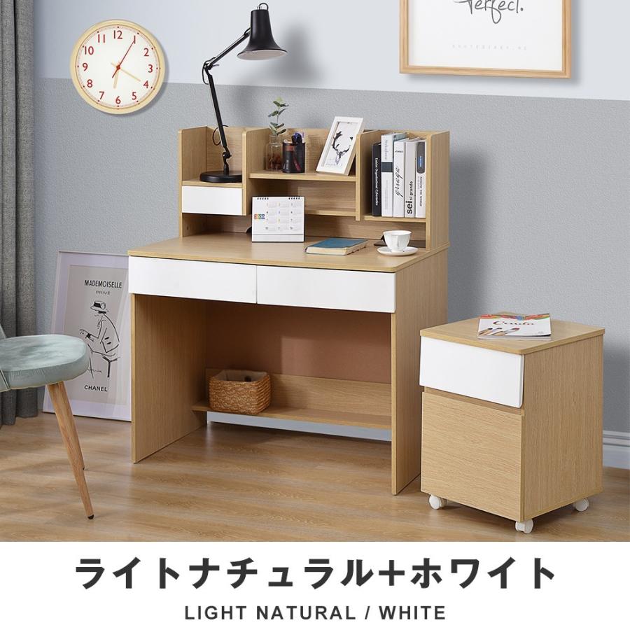 在庫一掃円 学習机 デスク シンプル 安い コンパクト 勉強机 ワゴン セット おしゃれ 木製 机 子ども 子供 子供部屋 キャスター付き Sa 寝具 子供用品専門店hahaprice 通販 Yahoo ショッピング