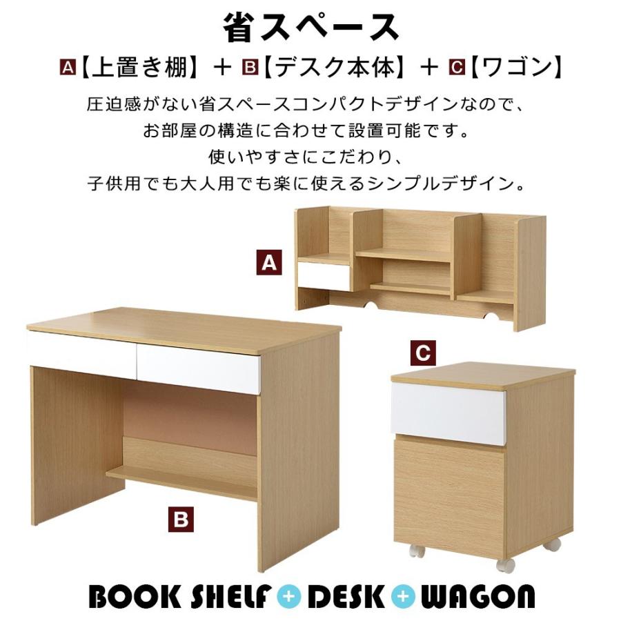 在庫一掃円 学習机 デスク シンプル 安い コンパクト 勉強机 ワゴン セット おしゃれ 木製 机 子ども 子供 子供部屋 キャスター付き Sa 寝具 子供用品専門店hahaprice 通販 Yahoo ショッピング
