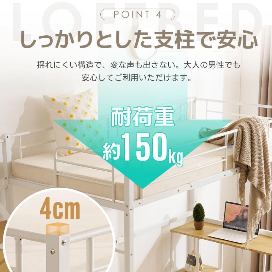 BTM ロフトベッド システムベッド ハイタイプ 階段 ロフトベット 机