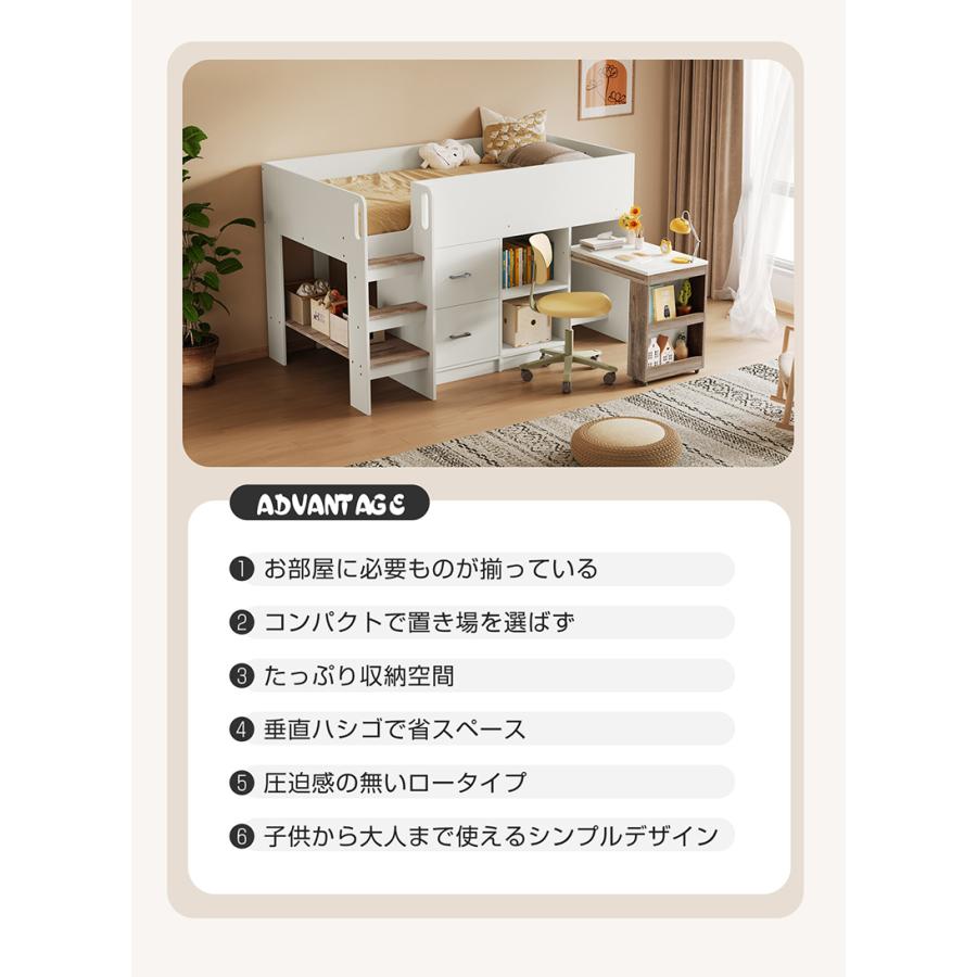 BTM システムベッド ロフトベッド 子供 机付き ロータイプ BTM システムベッド ロフトベッド 子供 机付き ロータイプ