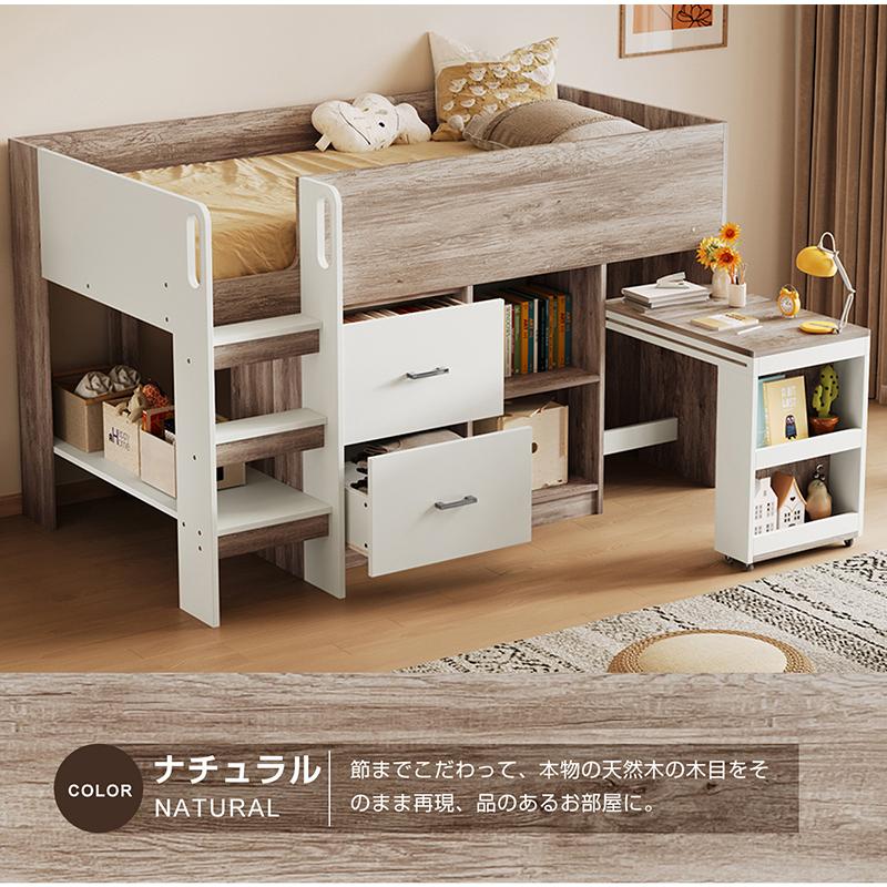 BTM ロフトベッド システムベッド ロータイプ ロフトベット 机 BTM ロフトベッド システムベッド ロータイプ ロフトベット 机