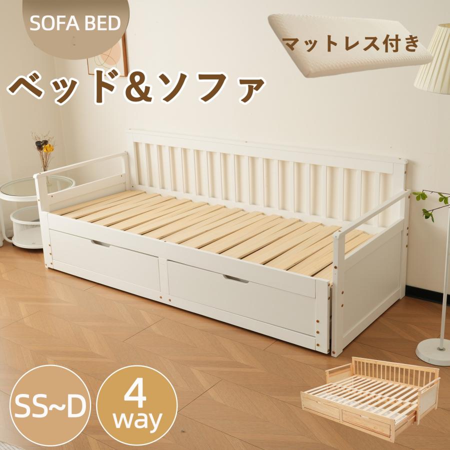 ソファーベット ソファーベッド ソファベッド ソファー ソファ ソファーベット ソファーベッド ソファベッド ソファー ソファ