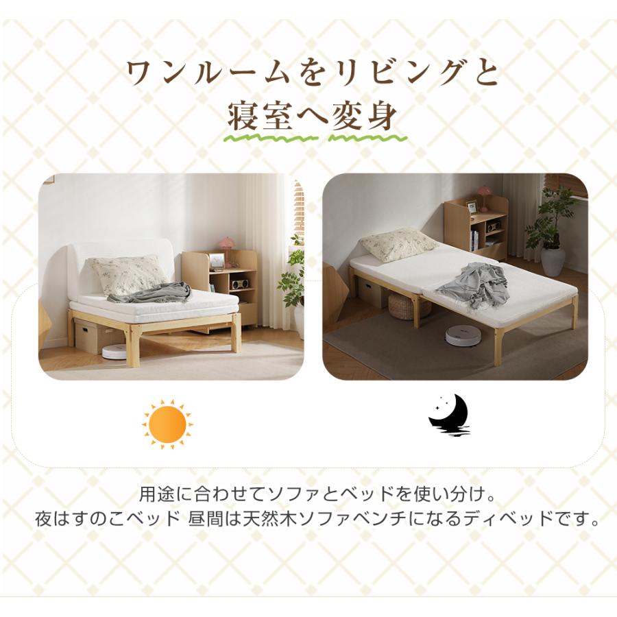お得セット】ソファーベット 8cmマット付き ディベッド 伸長式ベッド