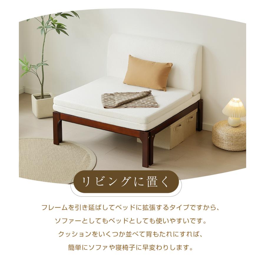 お得セット】ソファーベット 8cmマット付き ディベッド 伸長式ベッド