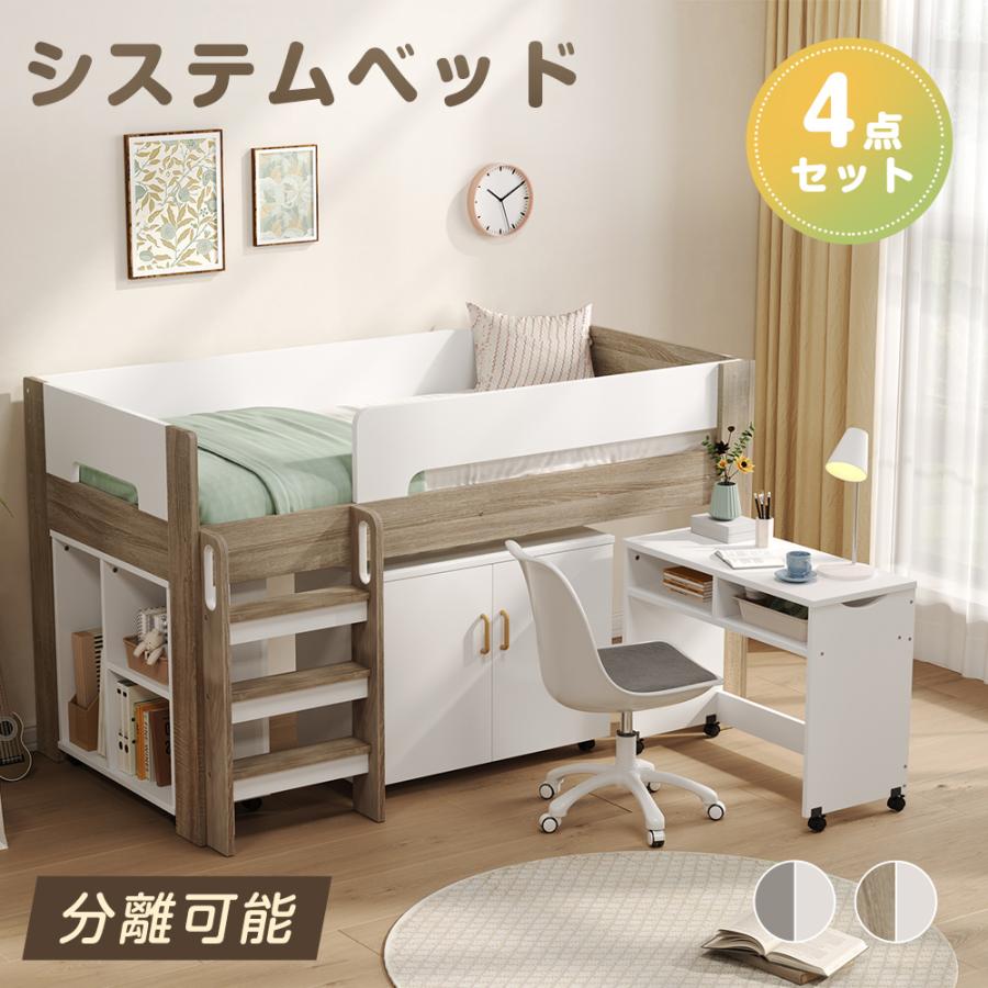 システムベッド/ロフトベッド Amazon｜ロフトベッド システムベッド コンセント付き ミドル