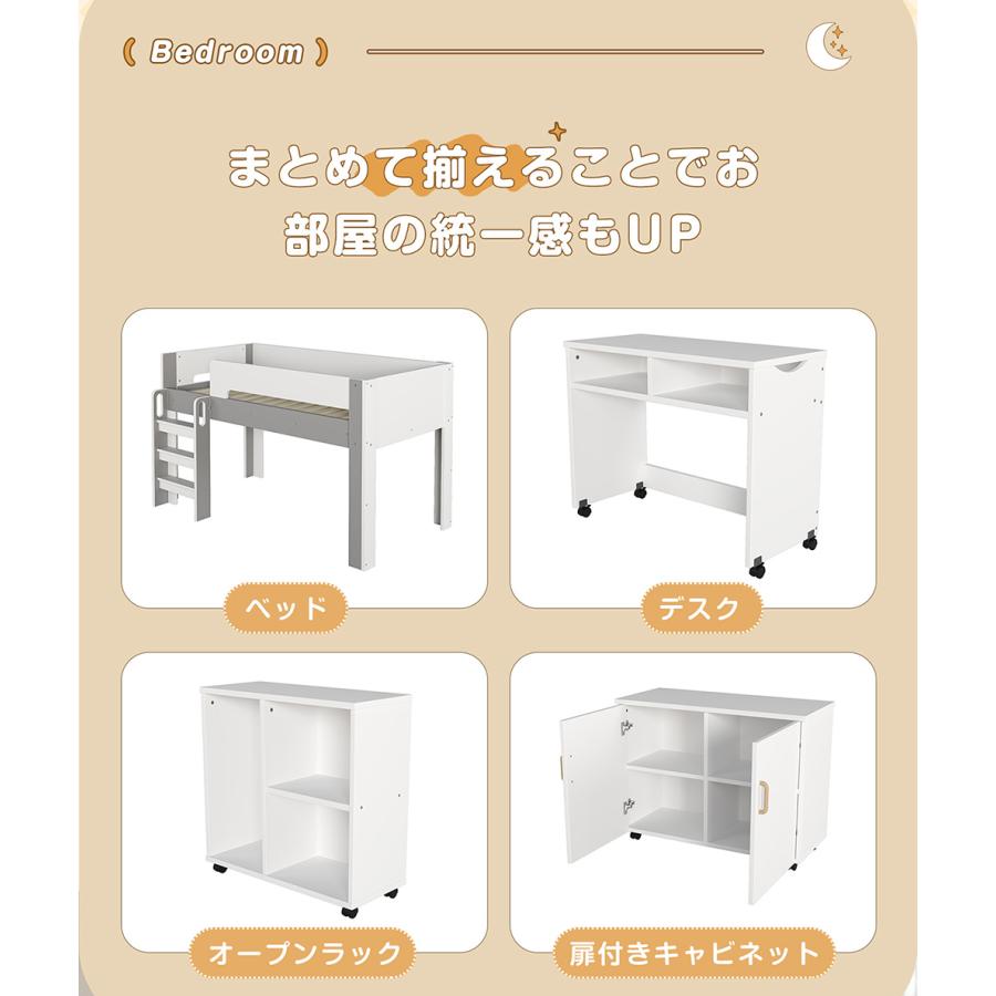 BTM システムベッド ロフトベッド 子供 机付き システムベット ロー