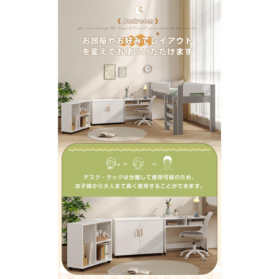 BTM システムベッド ロフトベッド 子供 机付き システムベット ロー
