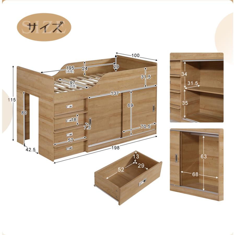 BTM システムベッド ロフトベッド ロータイプ ロフトベット