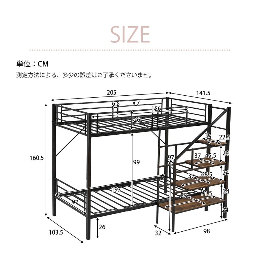 BTM 【限定特価】二段ベッド 2段ベッド 大人用 階段付き 親子