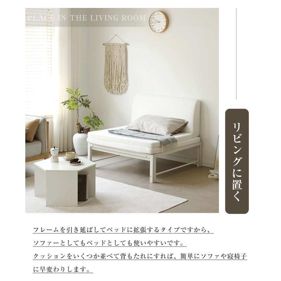 人気再入荷！伸長式ソファベッド 収納付き おしゃれ 天然木 WHITE Amazon｜ソファベッド 伸長式ベッド 通気性 シングルベッド ソファー
