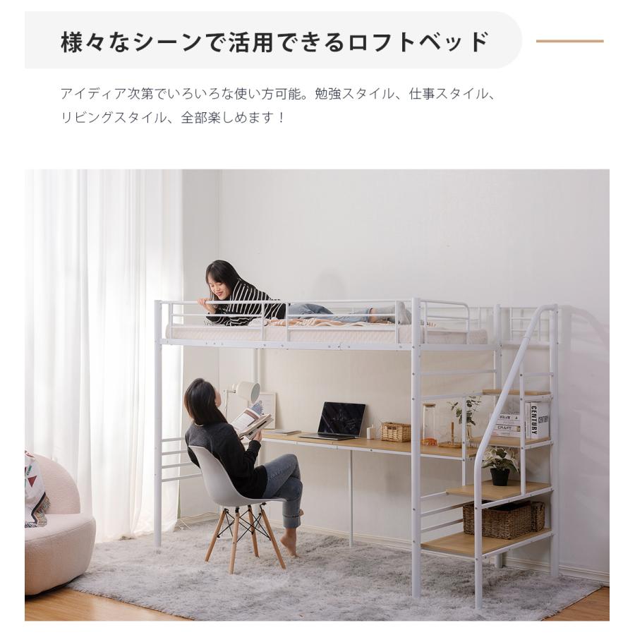 BTM ロフトベッド システムベッド 階段 ハイタイプ ロフトベット BTM ロフトベッド システムベッド 階段 ハイタイプ ロフトベット